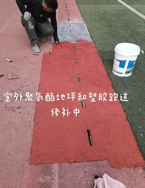 常熟球场地面翻新维修，核心是先诊断破损
